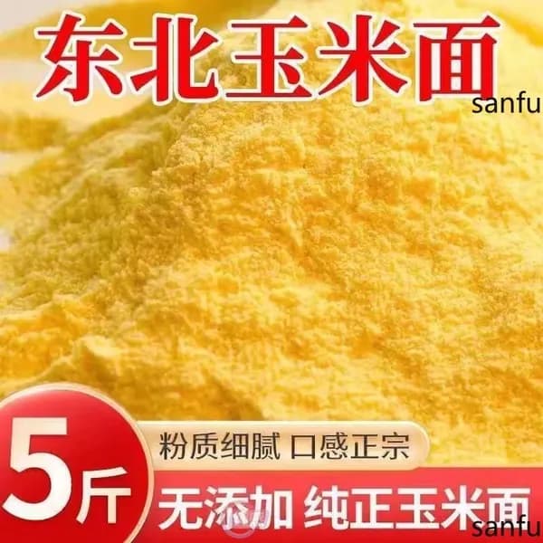 Кукурузная мука грубого помола из зерна кукурузы для выпечки хлеба и булочек