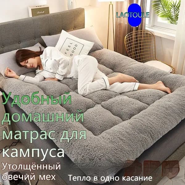 Матрас, Беспружинный, 90х190 см
