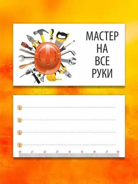 Визитная карточка, листов: 100