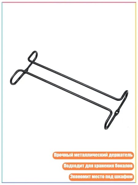 Ларь для овощей,5х5см