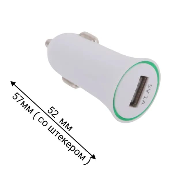 автомобильное зарядное устройство USB 1A , 5В