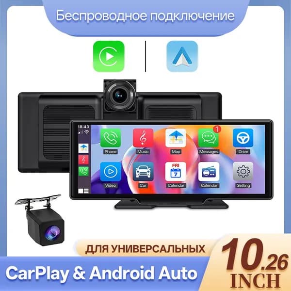 HIPPCRON Устройство головное, диагональ: 11"