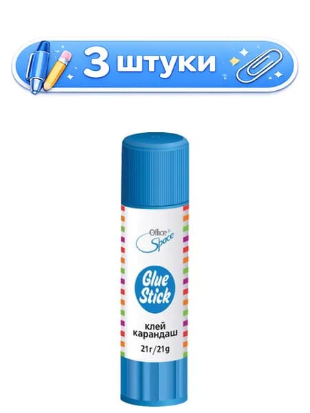3уп. Клей-карандаш 21г Officespace, дисплей GS21_245