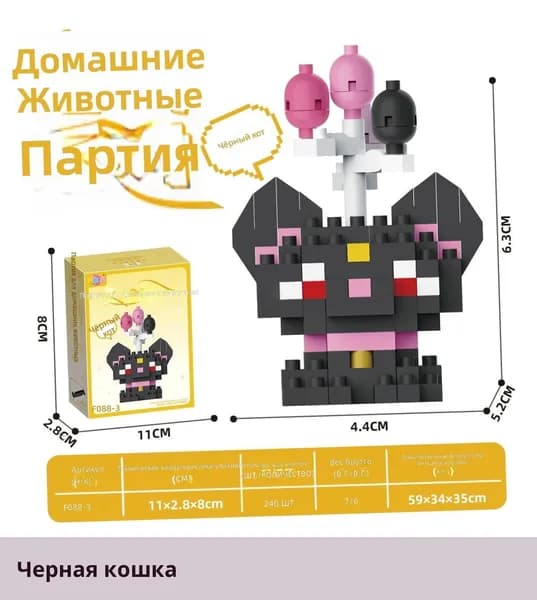 Набор микрозернистых конструкторов для сборки мультяшной фигурки, настольная декорация, подарок для детей