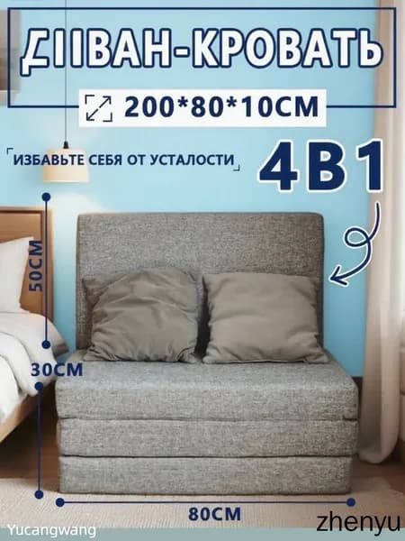 Бескаркасный диван Матрас, Лён, Размер M,серый