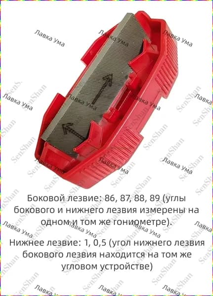Комплект для обслуживания и восстановления кантов лыж и сноубордов