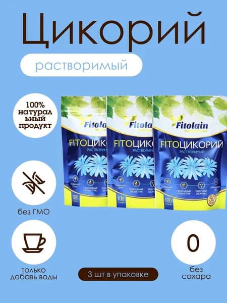 Цикорий 300г. 1шт.