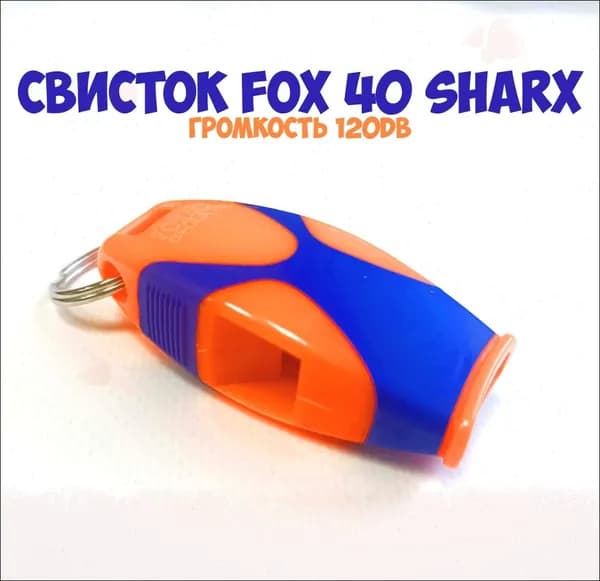 Аксессуары для футбола