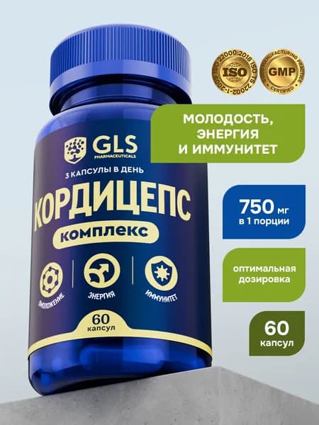 Кордицепс комплекс с лимонником китайским, витамины / бады для мужчин, 60 капсул