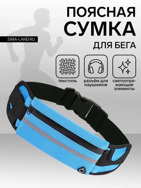 Сумка спортивная