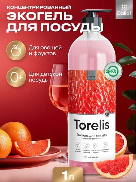 Средство для мытья посуды Torelis, концентрированный экогель, Грейпфрут, 1000 мл