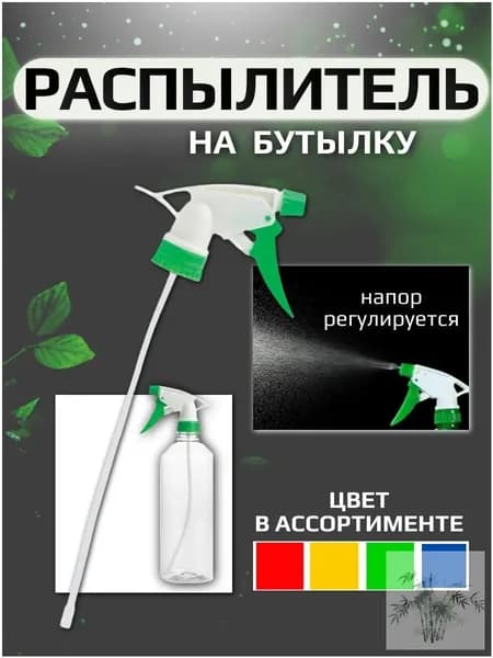 Лейка