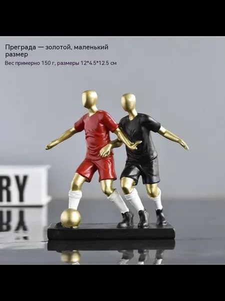 Украшение ZQ-05S