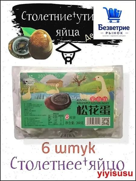Готовое блюдо1