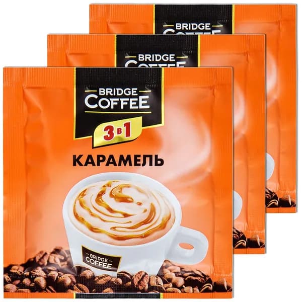 Кофе 3 в 1 в пакетиках растворимый Bridge "Карамель", 20 г, 3 шт.