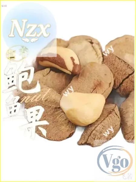 Популярный бразильский продукт, 250 грамм