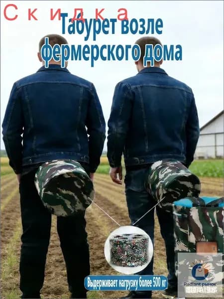 Садовый стул, Пенополиуретанх25х25 см, 1 шт