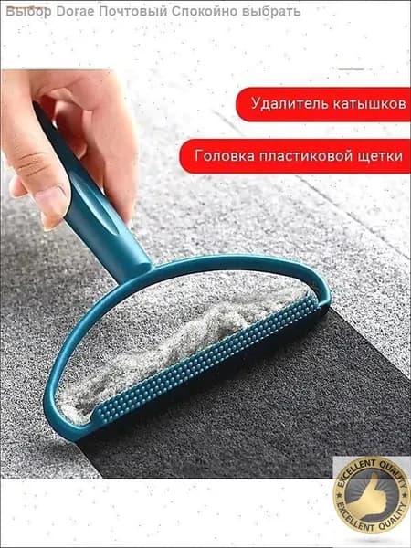 Машинка для удаления катышков