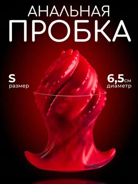 Деликатная анальная пробка для ношения, KRSJJ, расширитель ануса