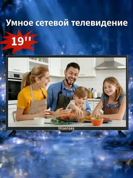 Телевизор 19″ 4K UHD, черный матовый