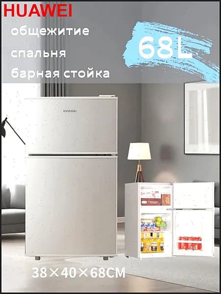 Барный холодильник Компактный холодильник, серебристый