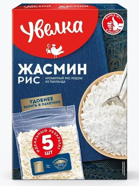 Рис Увелка Жасмин, в пакетиках для варки, 400 г