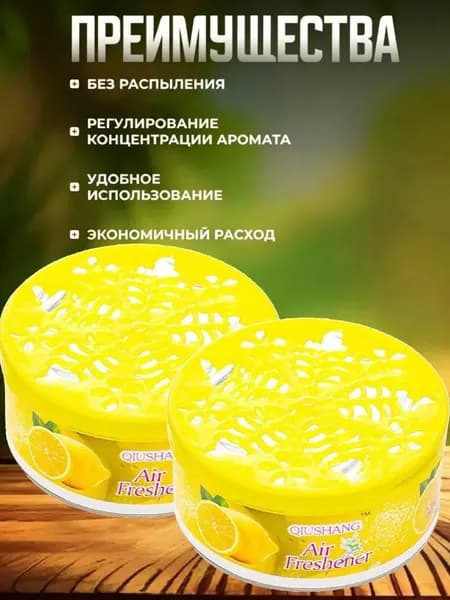твердых вещества освежитель воздуха,используется в автомобилях/туалетах,Твердый освежитель воздуха с длительным ароматом и удалением запахов