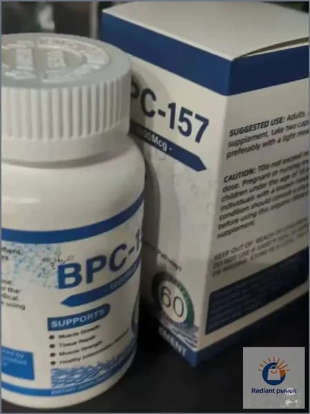 Эксклюзивный пептид BPC157 для восстановления тканей, 60 капсул