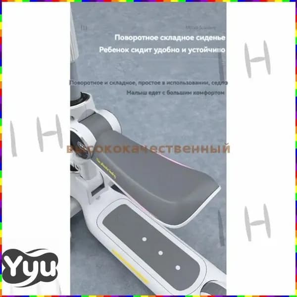 Электросамокат zMJR_2633155132-SRWM, светло-серый