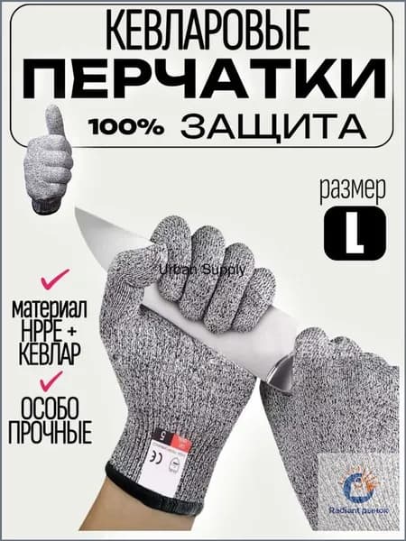 Перчатки защитные рабочие, перчатки с антискользящим покрытием, для ремонта и строительства
