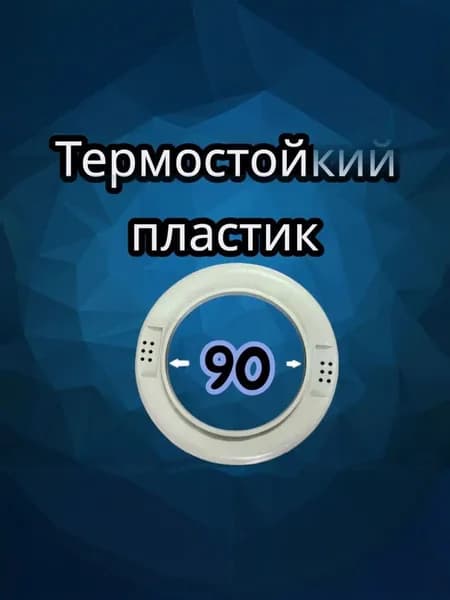 Закладная платформа для точечных светильников, диаметр 90мм 3шт