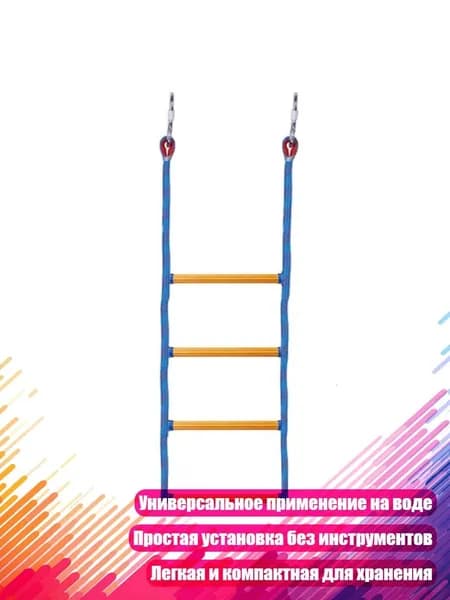 Каяк 10х10 см