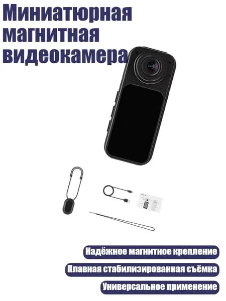 Объектив