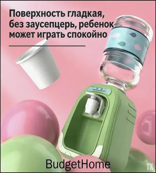 Кулер для воды Диспенсер для воды