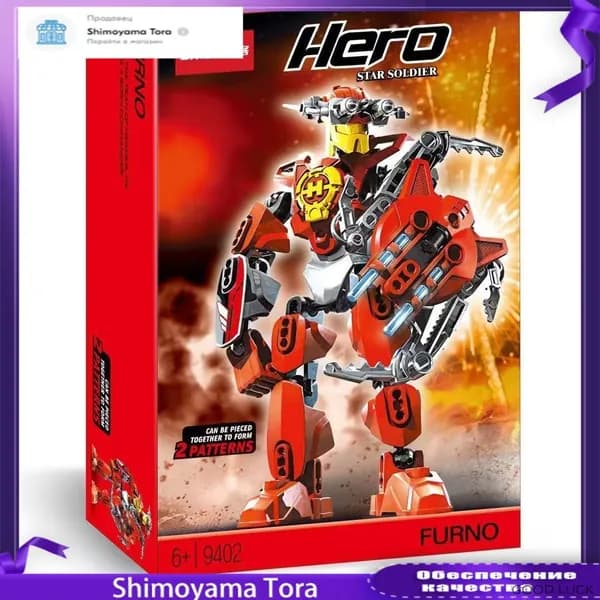 Сборные модели роботов для детей: игрушки Hero Factory, Star Warrior, Bionicle - Фурно Эво, комбинированный механический робот, конструкторный набор из кирпичиков, подарки на Рождество