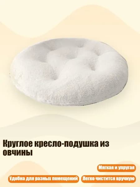 Запчасти для стулах1 см