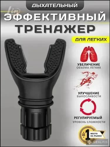 Мини-тренажер LBW-HXQ