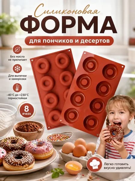 Ahomwon Форма для выпечки 16 см x 29 см 1 шт силикон круглая, квадратная антипригарное покрытие коричневый
