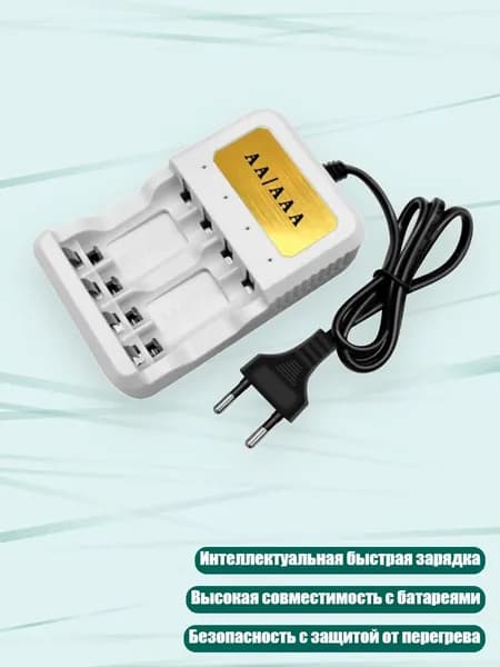 Внешний аккумулятор, разноцветный, 4NB803991_SHK3
