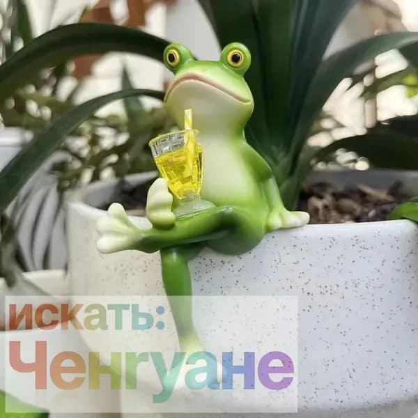 Фигурка садовая