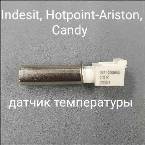 Качественный датчик температуры для стиралок Indesit, Hotpoint Ariston и Candy, модель C00083915
