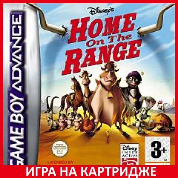 Игра Не Бей Копытом (Home On The Range) Русская Версия GBA Картридж на Nintendo game boy advance
