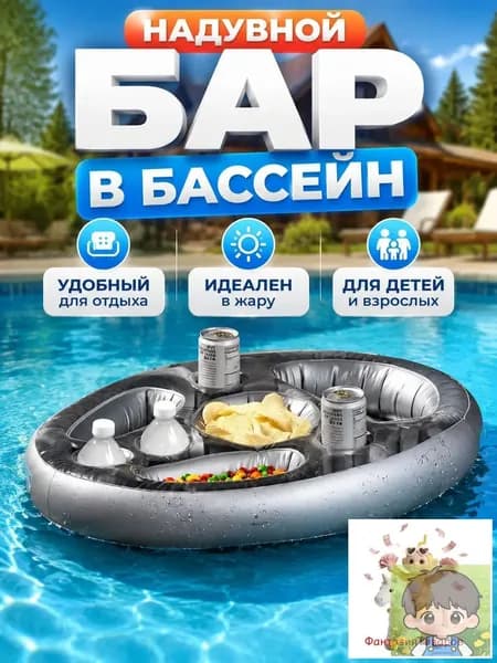 Эксклюзивный держатель для стакана