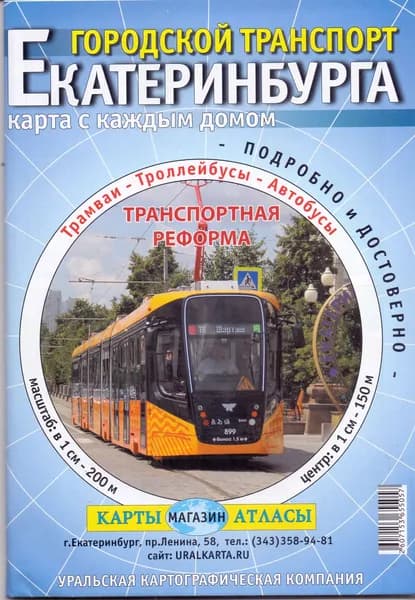 Административная карта