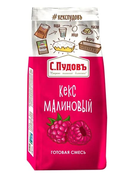 Смесь для приготовления С.Пудовъ Кекс, малиновый, 300 г