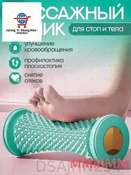 Коврик для йоги и фитнеса