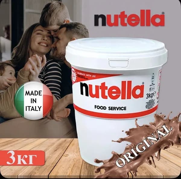 Паста ореховая NUTELLA (Нутелла), 3000 г, пластиковое ведро