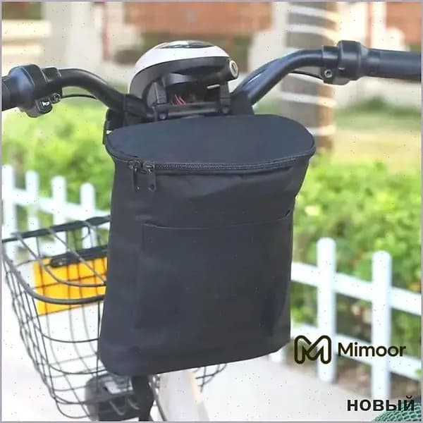 Сумка велосипедная