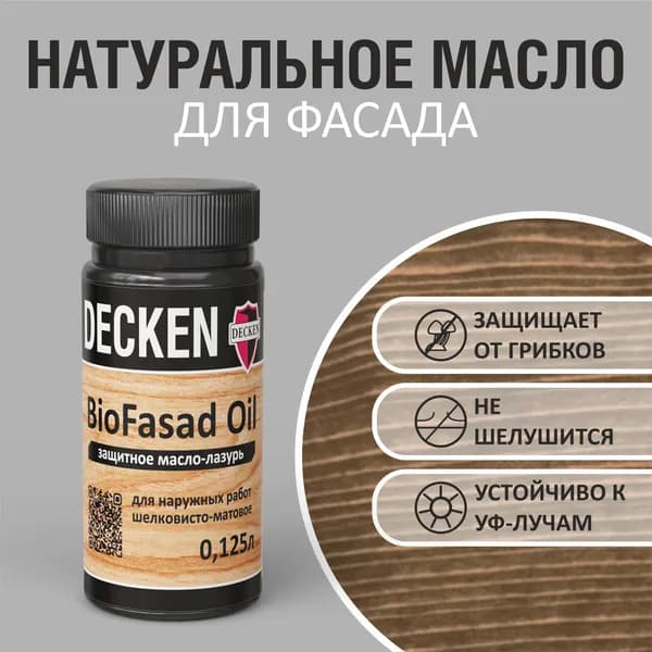 Масло-лазурь защитное DECKEN BioFasad Oil, 0,125л, WOOD мербау