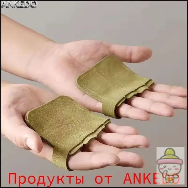 Квадратный кожаный защитник для ладони с четырьмя пальцами, фитнес-защитник для рук